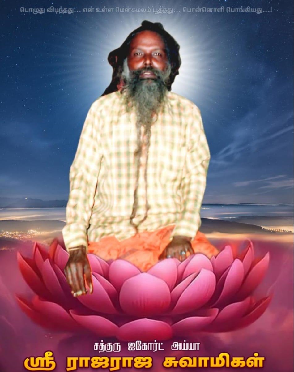 Tai Images